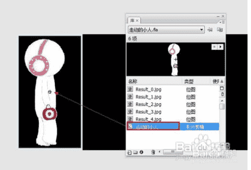 Flash 动画制作创作经验
