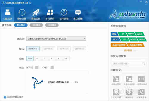 如何在AE中绘制圆形信息点
