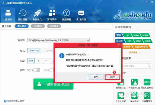 如何在AE中绘制圆形信息点