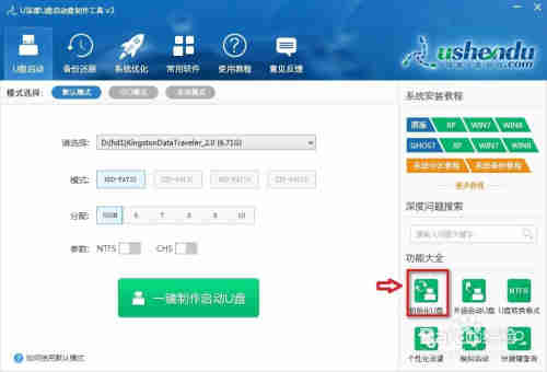 如何在AE中绘制圆形信息点