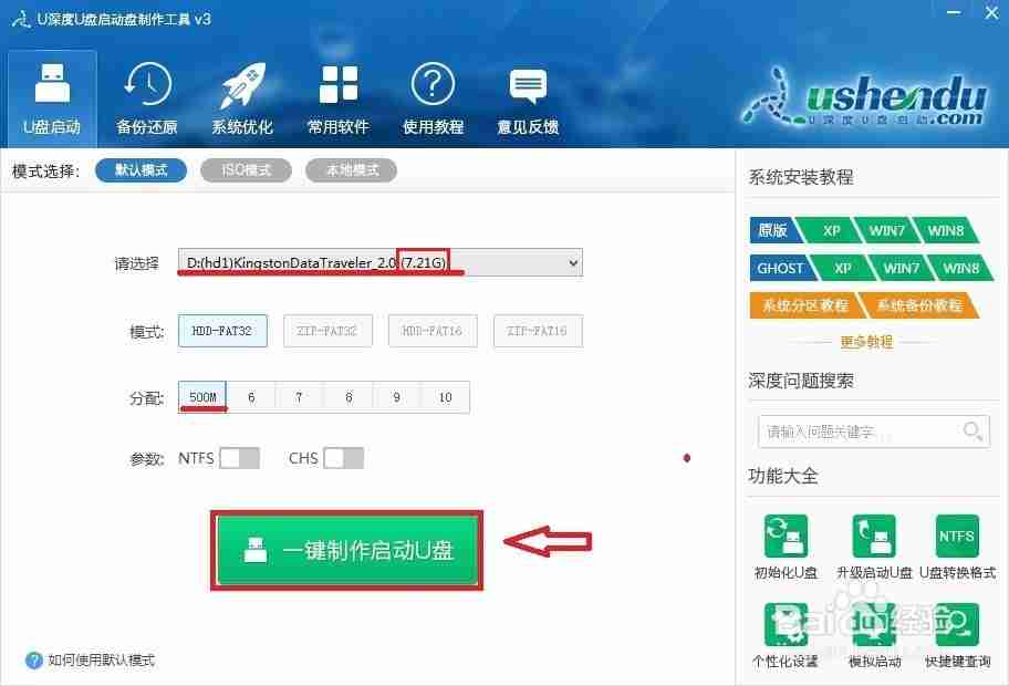 如何在AE中绘制圆形信息点