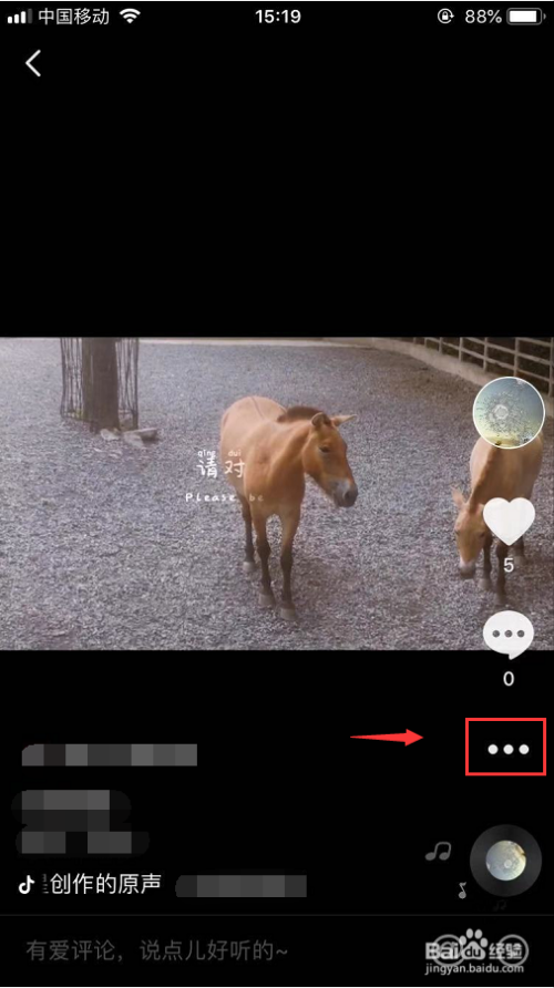 怎么將自己的抖音視頻轉(zhuǎn)為抖音碼發(fā)送給好友