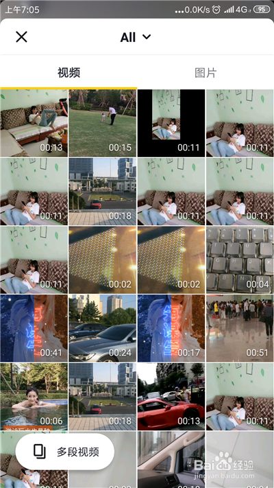 抖音拍視頻怎么變聲，抖音怎么拍出變聲效果視頻