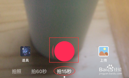 抖音模糊鏡頭怎么拍?