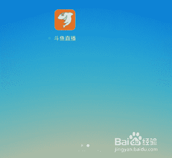 2019斗鱼直播关闭直播提醒？
