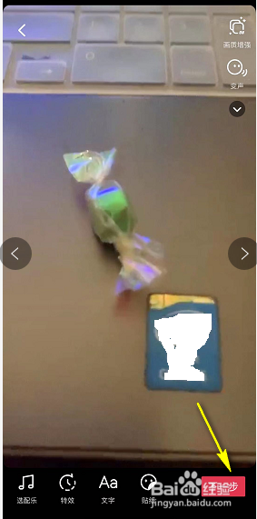 抖音倒放怎么拍