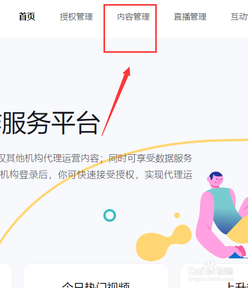 抖音關(guān)閉下載怎么設(shè)置
