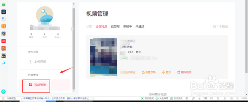 抖音關(guān)閉下載怎么設(shè)置