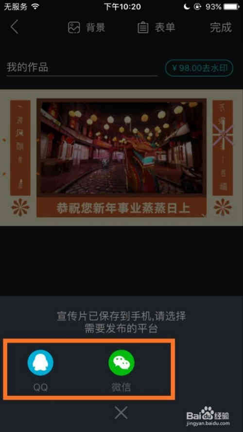 企业宣传片怎么制作？