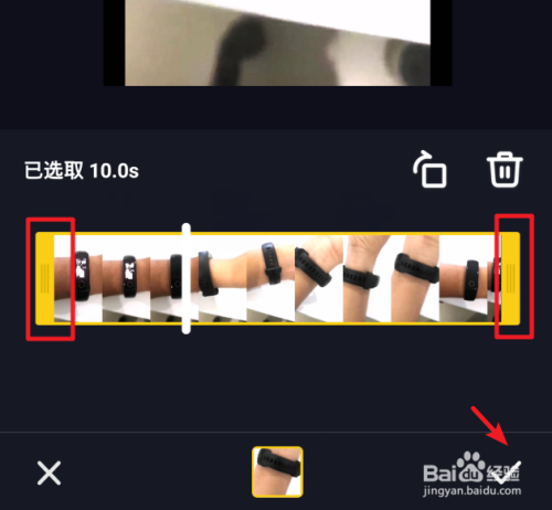 抖音怎么把幾個(gè)視頻拼在一起？
