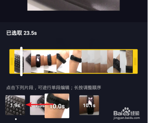 抖音怎么把幾個(gè)視頻拼在一起？
