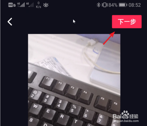 抖音怎么把幾個(gè)視頻拼在一起？