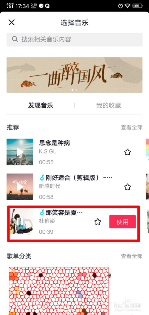 抖音身價檢測特效視頻攻略？