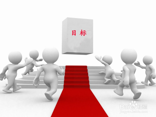 如何做会议前的准备