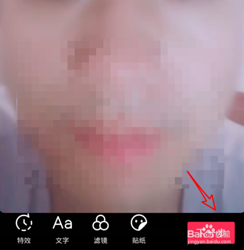 抖音超大頭特效怎么弄，頭變大特效教程