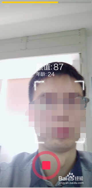 抖音測自己的年齡和顏值怎么拍