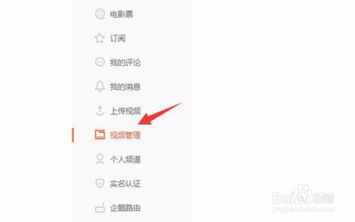 怎么将视频上传到腾讯视频