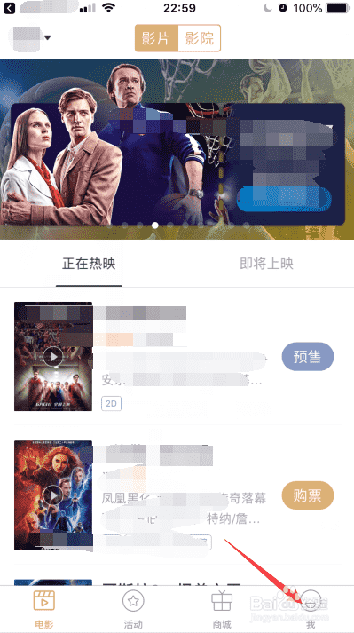 万达电影兑换券使用方法？