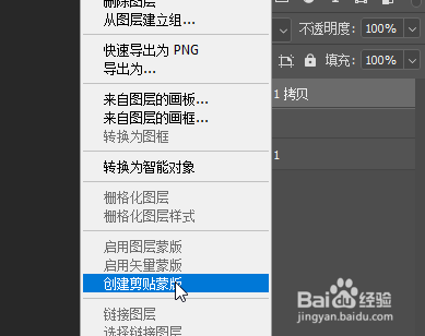 Photoshop如何简单制作文字宣传画册