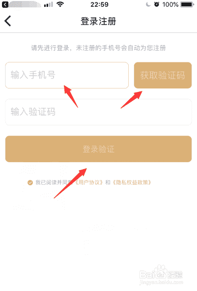 万达电影兑换券使用方法？