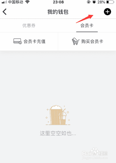 万达电影兑换券使用方法？