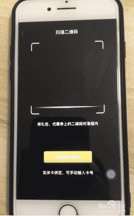万达电影兑换券使用方法？