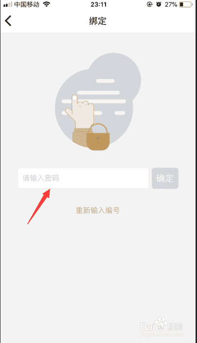 万达电影兑换券使用方法？