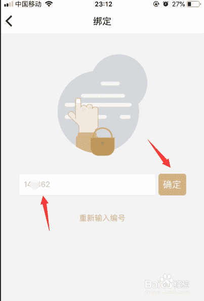 万达电影兑换券使用方法？