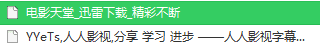 万达电影兑换券使用方法？