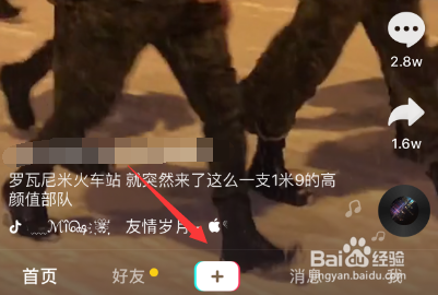 抖音豬頭特效在哪里 抖音豬頭特效怎么拍