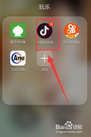 抖音朗讀的聲音如何做