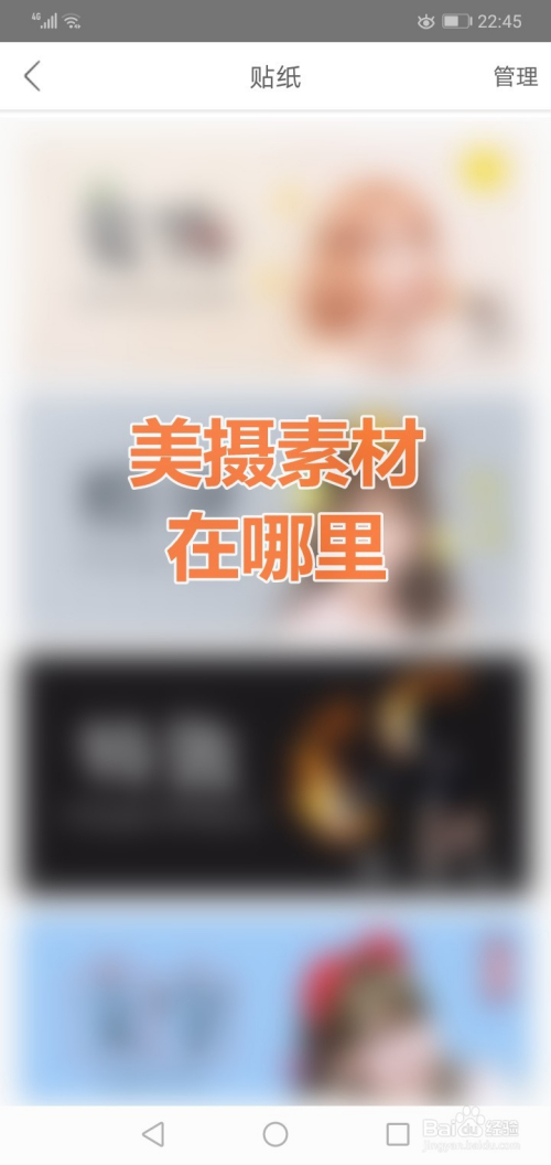 美攝素材在哪里找，在哪里挑選素材？(圖1)