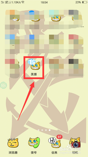 美攝如何打賞視頻？