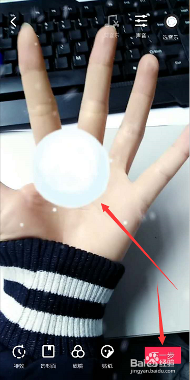 圣誕節(jié)抖音打雪仗視頻怎么拍