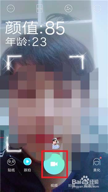 抖音測顏值道具在哪？測年齡和顏值特效怎么拍？