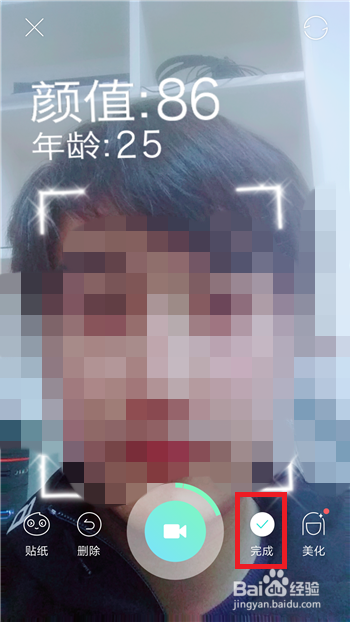 抖音測顏值道具在哪？測年齡和顏值特效怎么拍？
