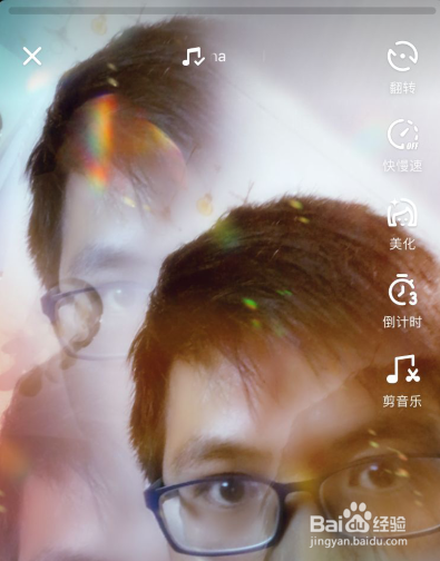 抖音分身特效在哪里 變身就要幻影風怎么拍(圖1)