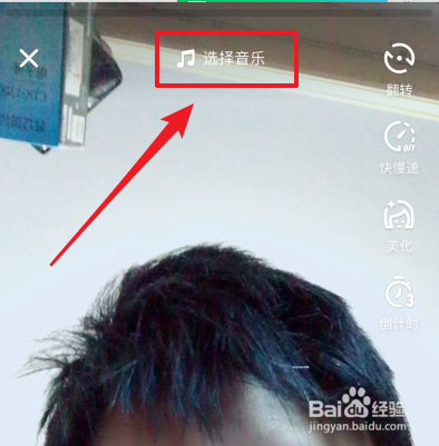 抖音分身特效在哪里 變身就要幻影風怎么拍