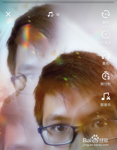 抖音分身特效在哪里 變身就要幻影風怎么拍
