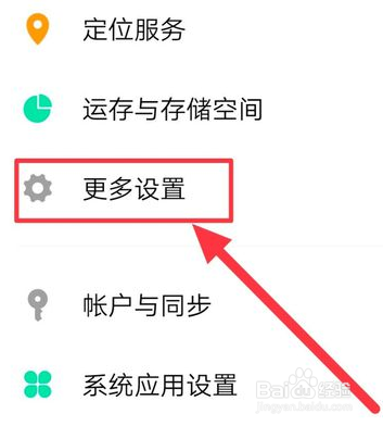 抖音怎么看同城的人