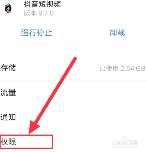 抖音怎么看同城的人