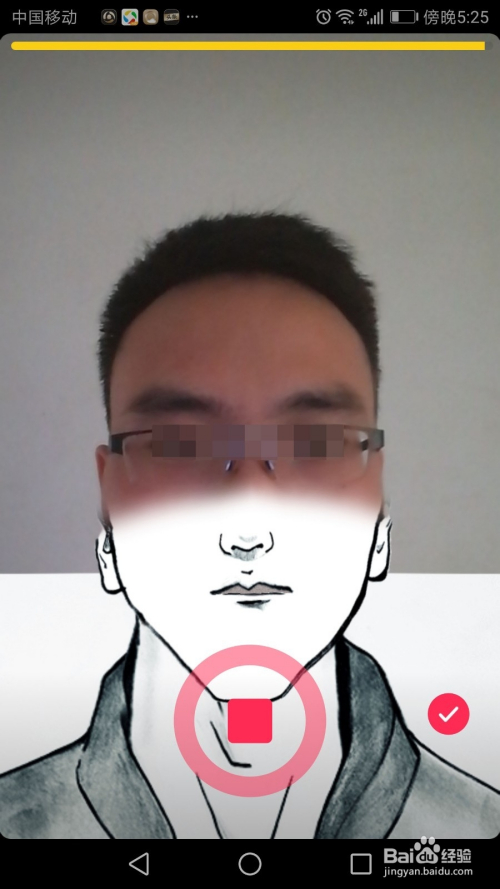 抖音我是帥哥怎么拍 帥氣不夠下巴來湊怎么拍