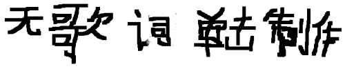 如何做感恩节活动策划