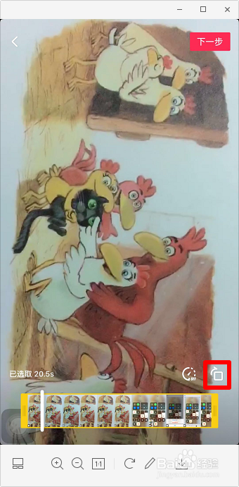 抖音橫屏怎么拍 抖音橫屏轉(zhuǎn)化豎屏