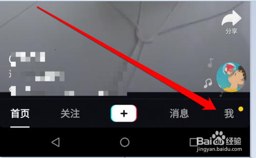 怎樣拍攝抖音視頻