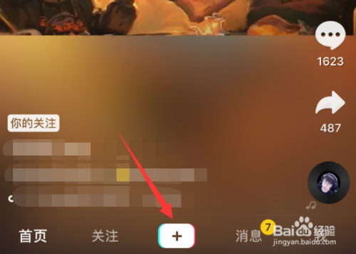 抖音半面妝特效在哪兒?。堪朊鎶y特效怎么弄？
