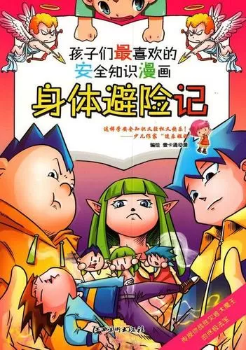 江西动画广告片制作