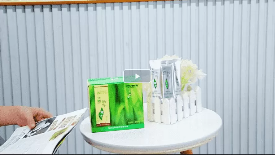 酵素麦苗粉产品展示视频