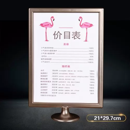 广告片制作价目表